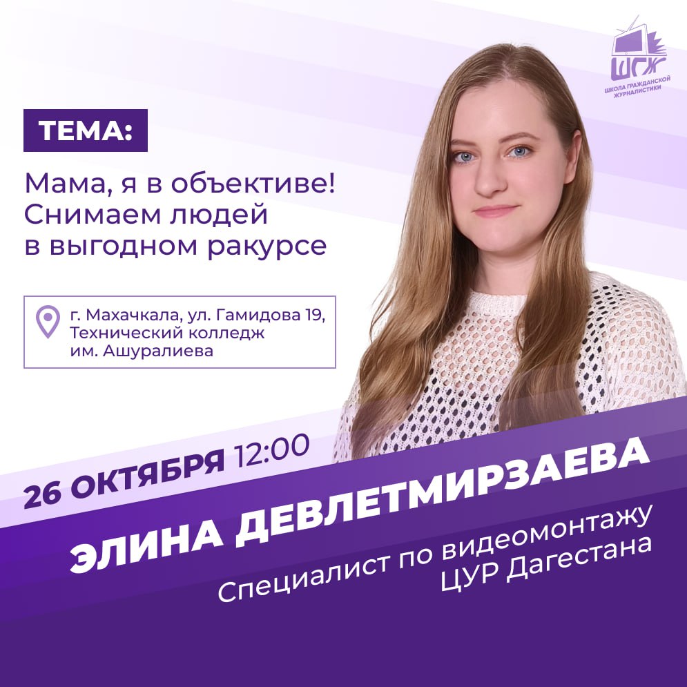 Элина Девлетмирзаева
