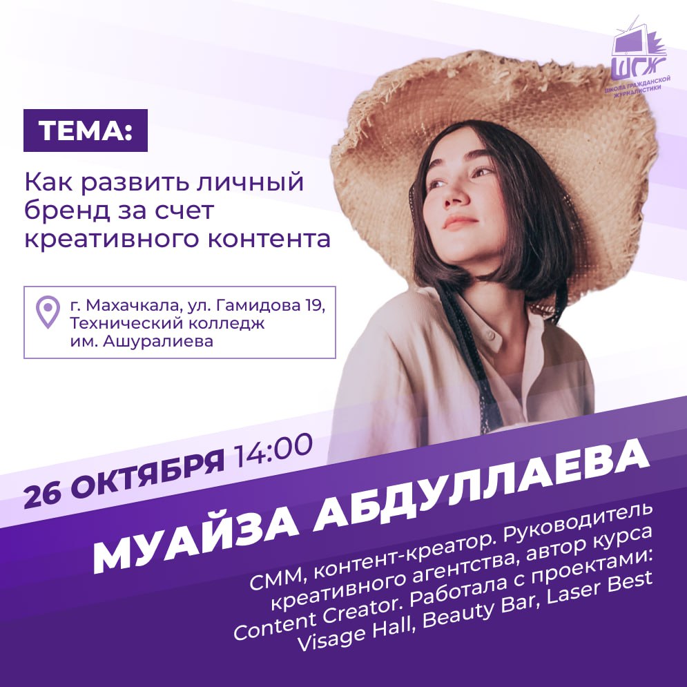 Муайза Абдуллаева 